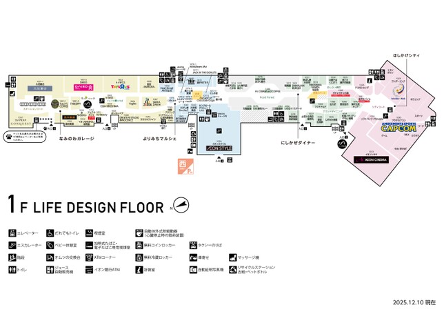 THE OUTLETS HIROSHIMA｜フロアガイド